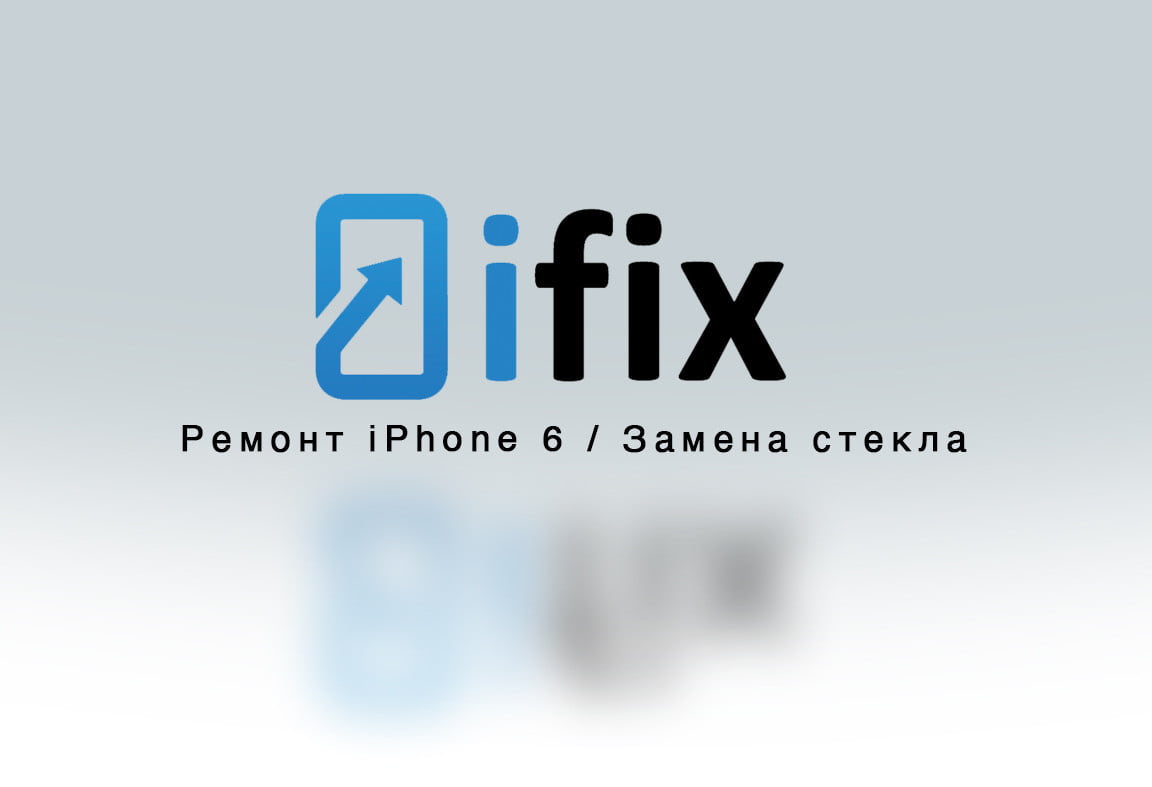 Замена стекла iPhone 6