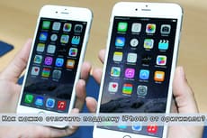 kak_otlichit_poddelky_iphone