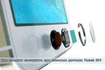 Как следует поступить при поломке датчика Touch ID-2
