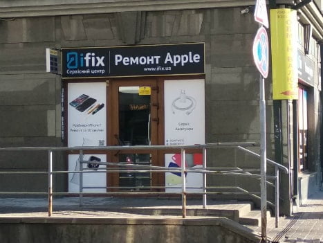 сервисный центр apple киев