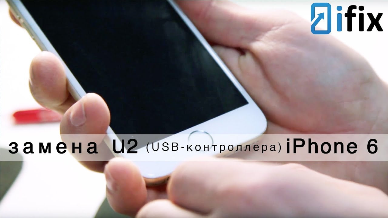 iPhone 6 не включается/не заряжается | Видео