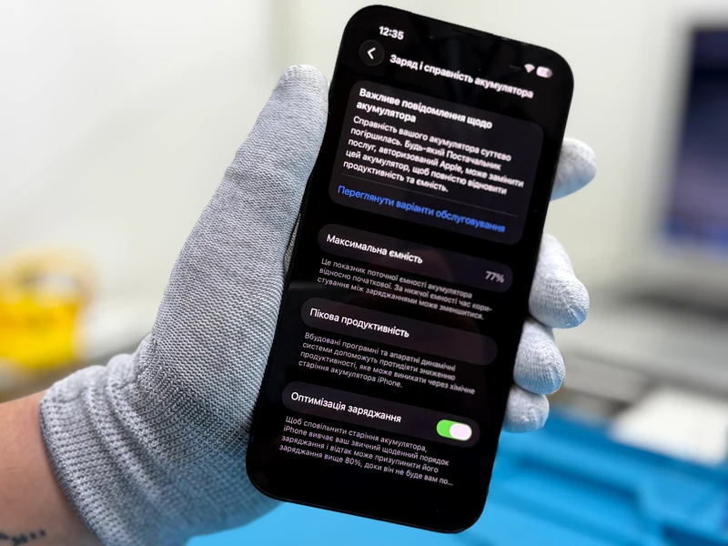 Стан акумулятора iPhone 13 перед заміною Стан акумулятора iPhone 13 перед заміною батареї в iFix