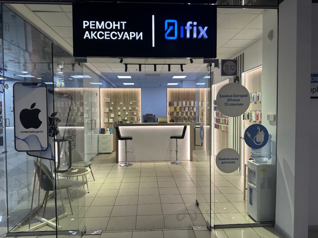 Ремонт iPhone метро Олімпійська