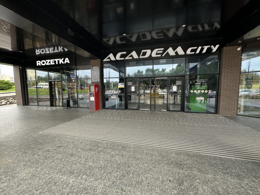 Ремонт iPhone Святошинський район