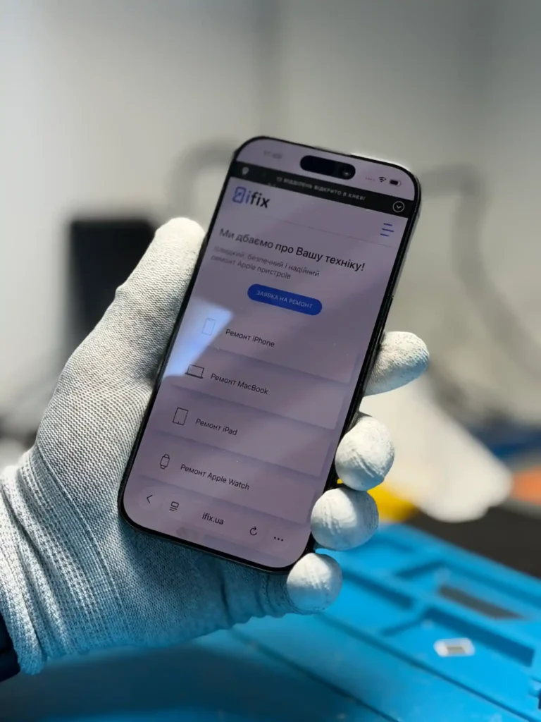 Ремонт iPhone 16 Pro Київ iFix діагностика та відновлення